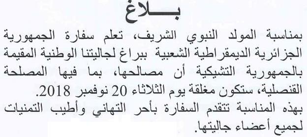 Mouloud 1