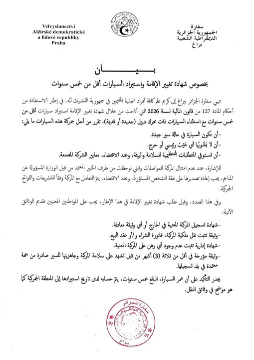 vehicules moins de 5 ans